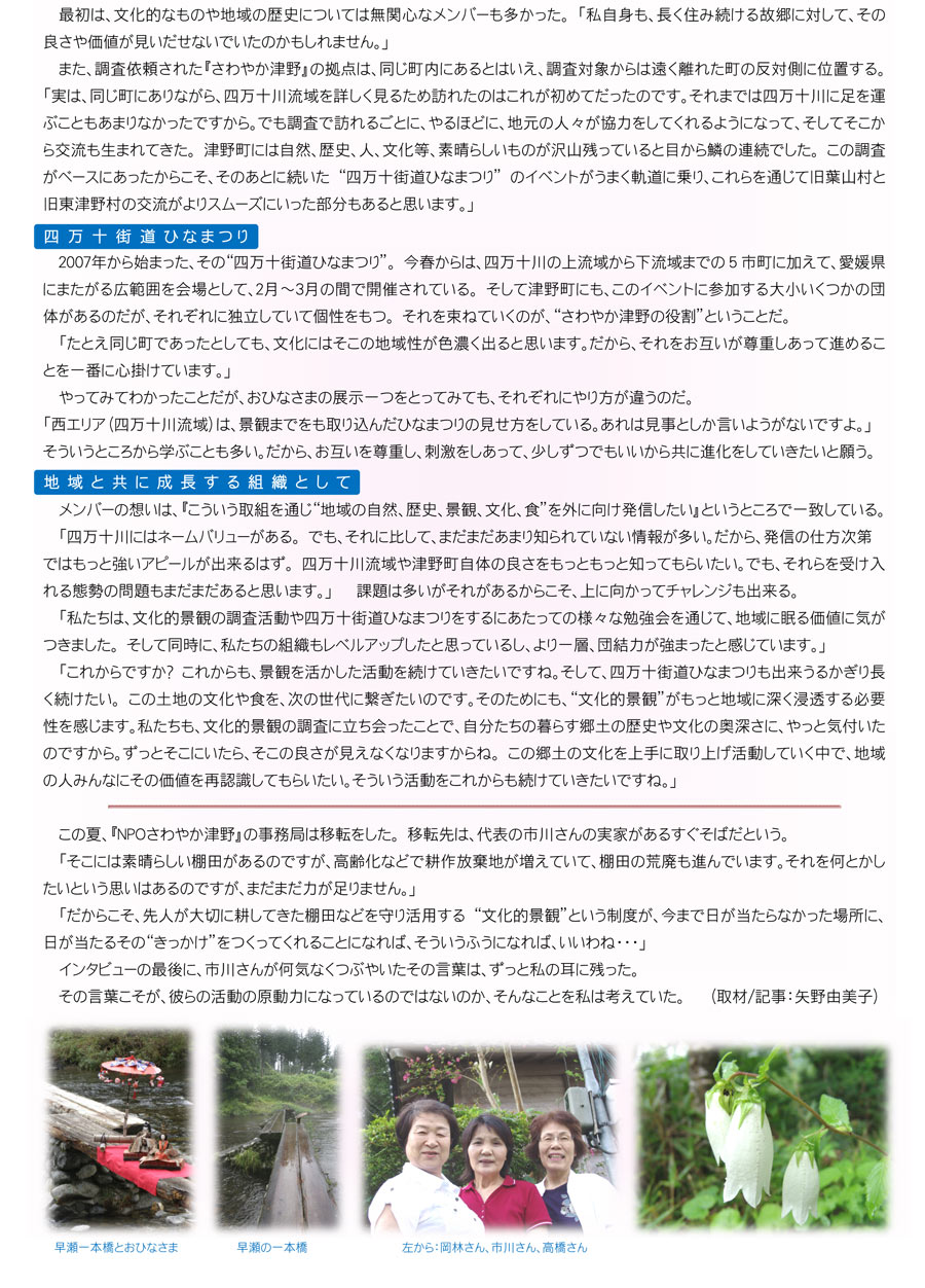 �����ʐM190��